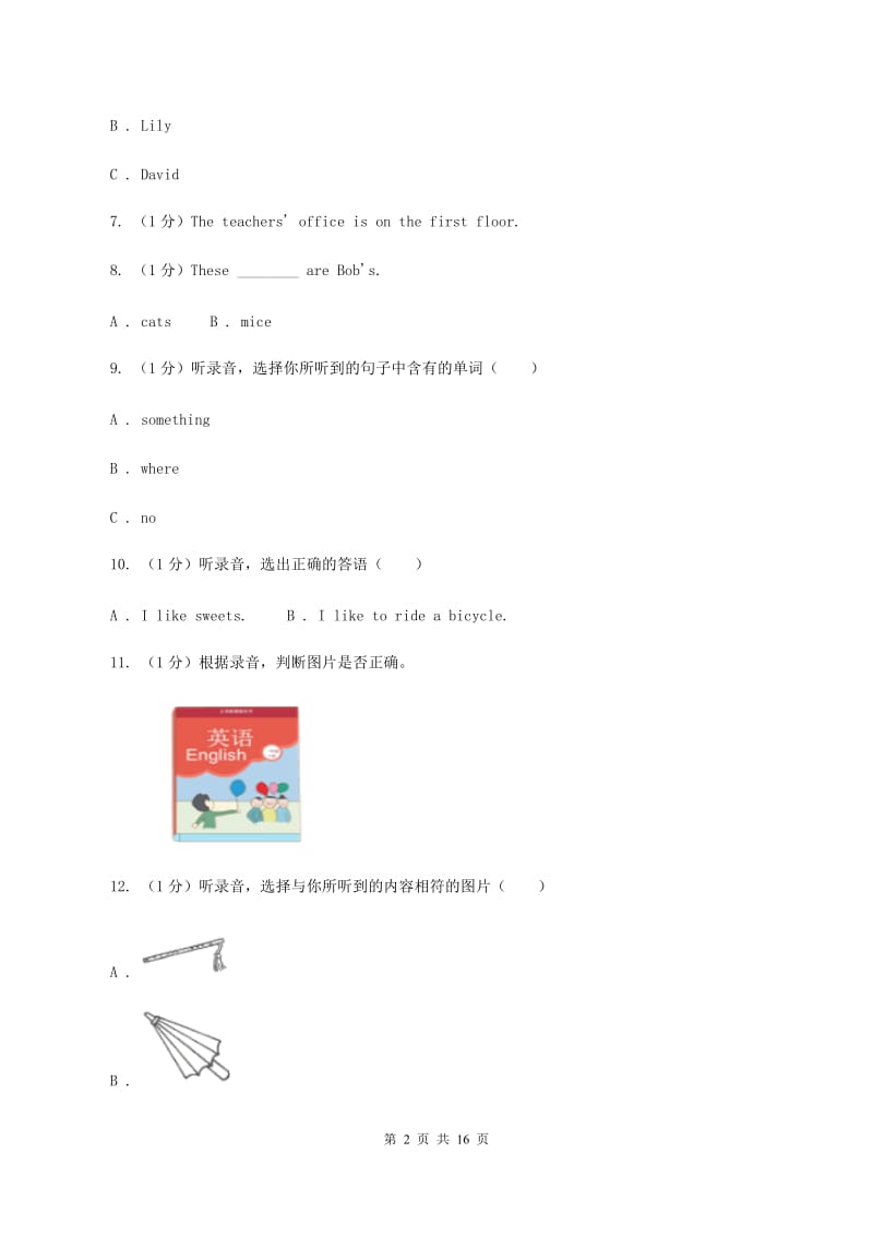 人教版2019-2020学年六年级下学期英语期中考试试卷（不含听力音频）B卷.doc_第2页