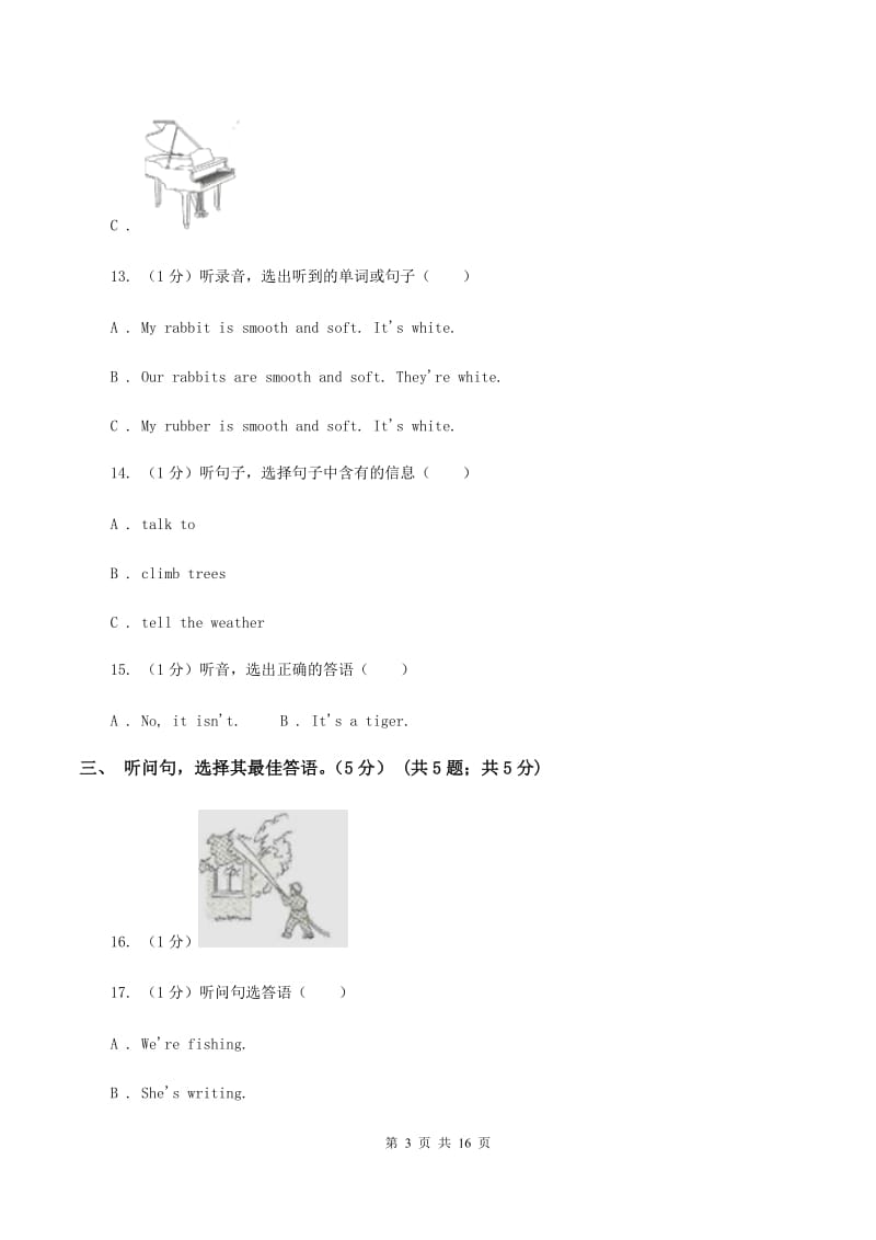 人教版2019-2020学年六年级下学期英语期中考试试卷（不含听力音频）B卷.doc_第3页