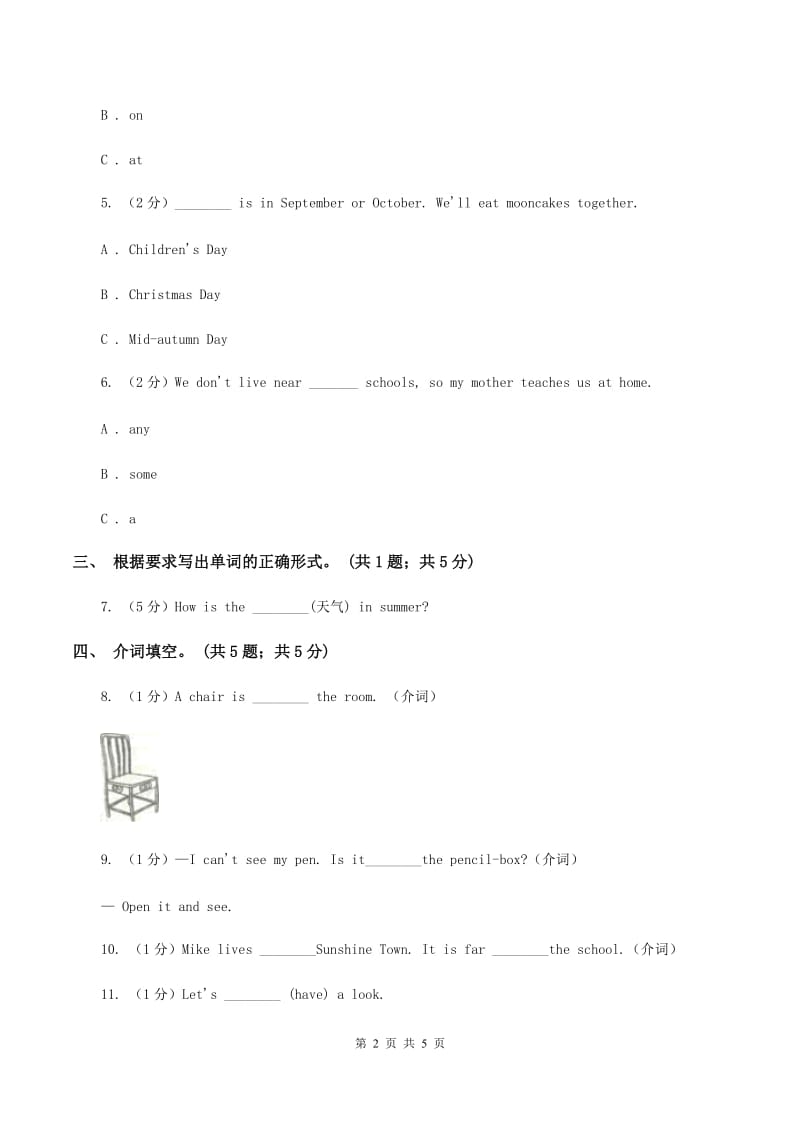 闽教版（三年级起点）小学英语六年级上册Unit 1 Part B同步练习1（II ）卷.doc_第2页