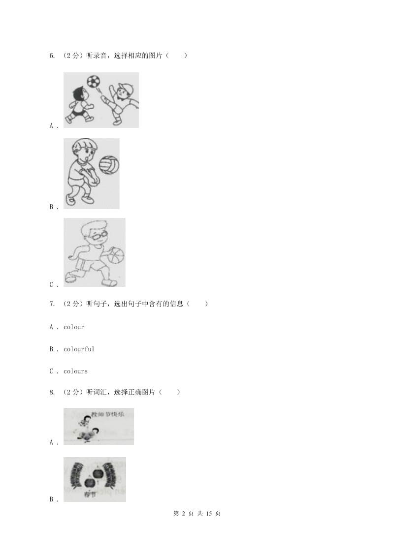 闽教版2019-2020学年六年级下学期英语毕业检测试卷（音频暂未更新） （I）卷.doc_第2页