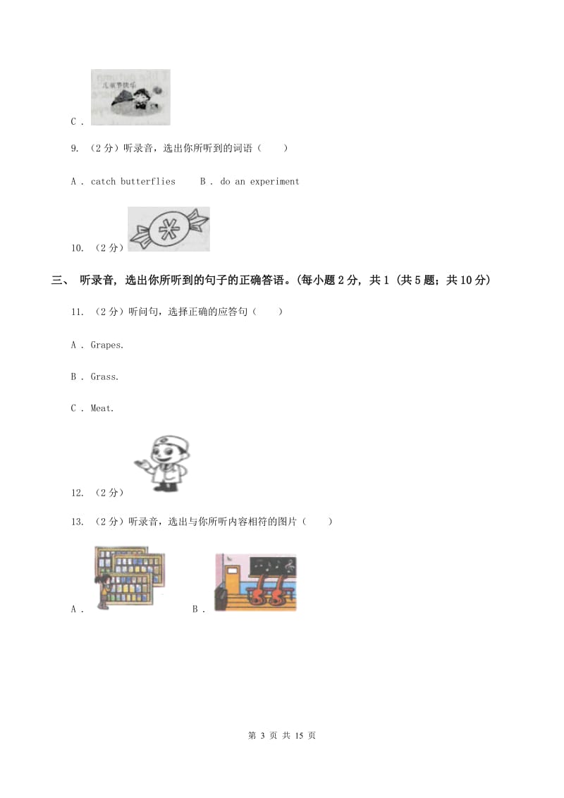 闽教版2019-2020学年六年级下学期英语毕业检测试卷（音频暂未更新） （I）卷.doc_第3页