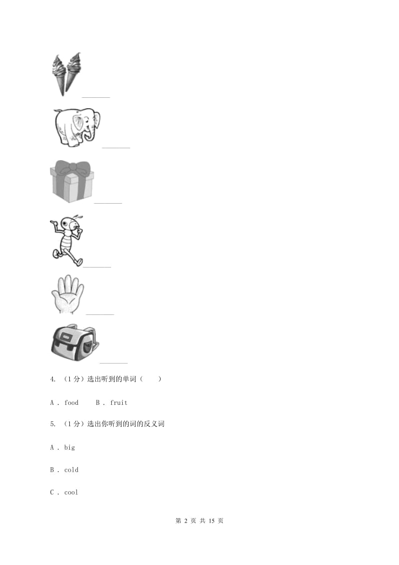 人教精通版2019-2020学年三年级上学期英语9月月考试卷（无听力）C卷.doc_第2页