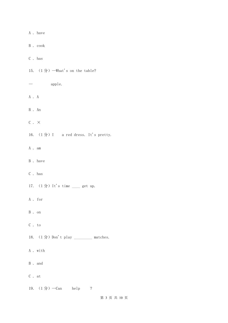 新人教版2019-2020学年五年级英语(上册)期中考试试卷C卷.doc_第3页