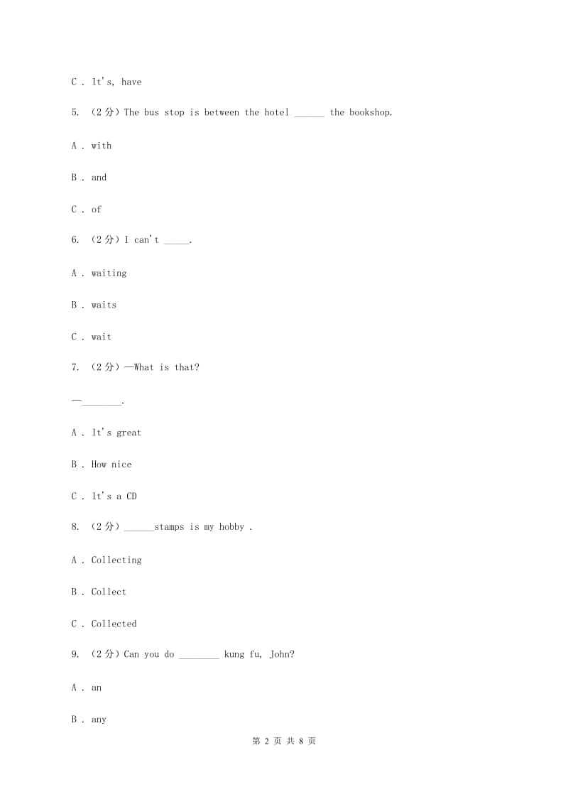 外研版（三起点）2019-2020学年小学英语六年级上册Module 5单元练习A卷.doc_第2页