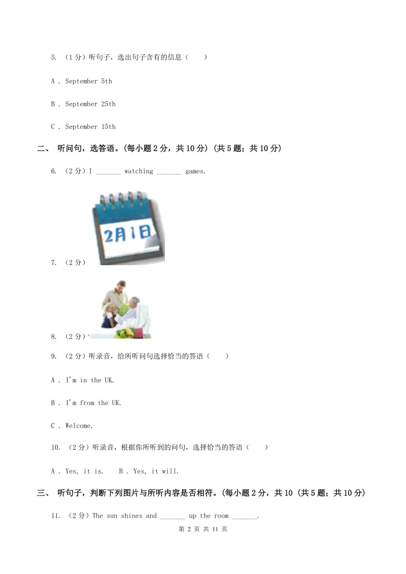 闽教版2019-2020学年三年级下学期英语期末考试试卷（II ）卷.doc_第2页