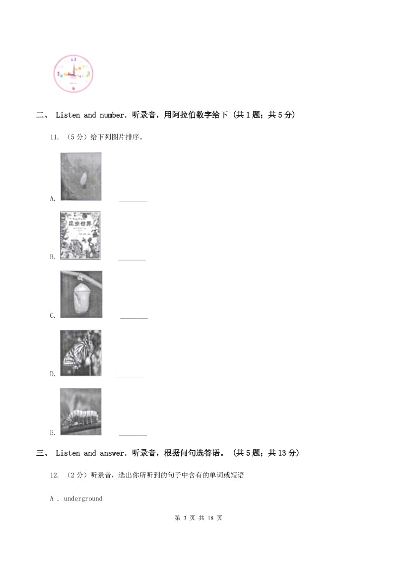 牛津上海版2019-2020学年小学英语(PEP)五年级上学期期末教学目标检测试题B卷.doc_第3页