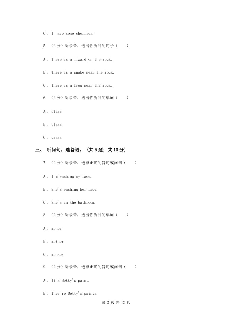 外研版（一起点）小学英语四年级上册Module 9单元测试卷 .doc_第2页