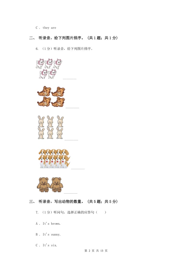 陕旅版小学英语三年级上册Unit 7单元测试卷.doc_第2页