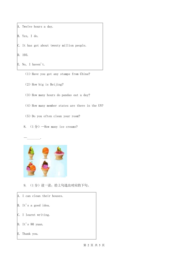 人教版（新起点）小学英语五年级下册Unit 4 Last weekend Lesson 1 同步练习4D卷.doc_第2页