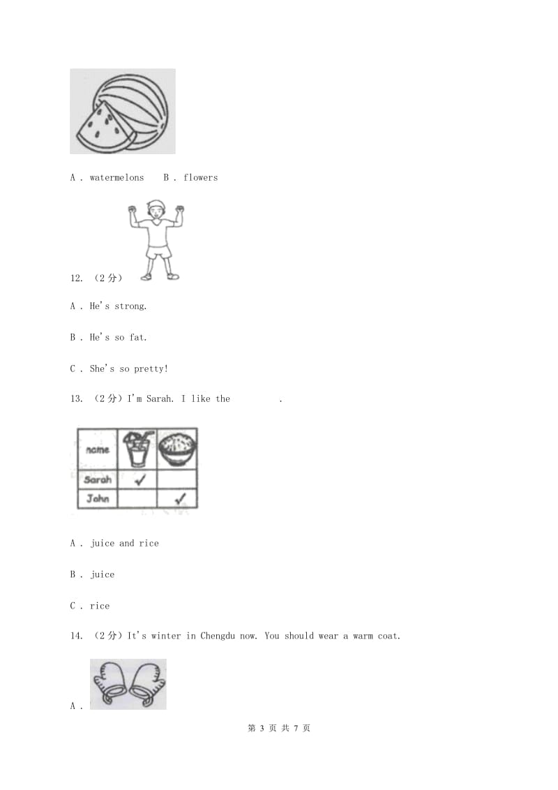 外研版（一起点）小学英语一年级上册Module 6单元测试卷B卷.doc_第3页