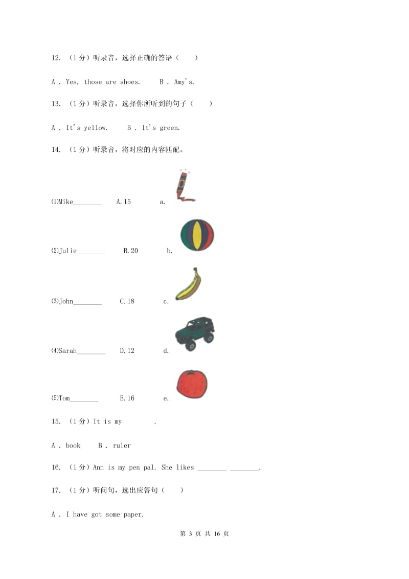 人教版2019-2020学年三年级下学期英语期末检测卷（音频暂未更新）B卷 .doc_第3页