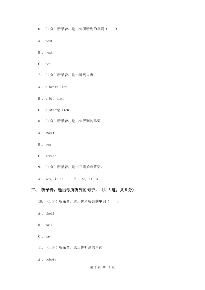 外研版（三起点）2019-2020学年小学英语四年级下册Module5单元测试卷C卷.doc_第2页