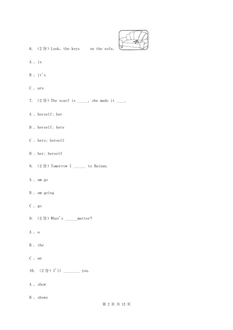 西师大版2019-2020学年五年级下学期英语期末评价试卷A卷.doc_第2页