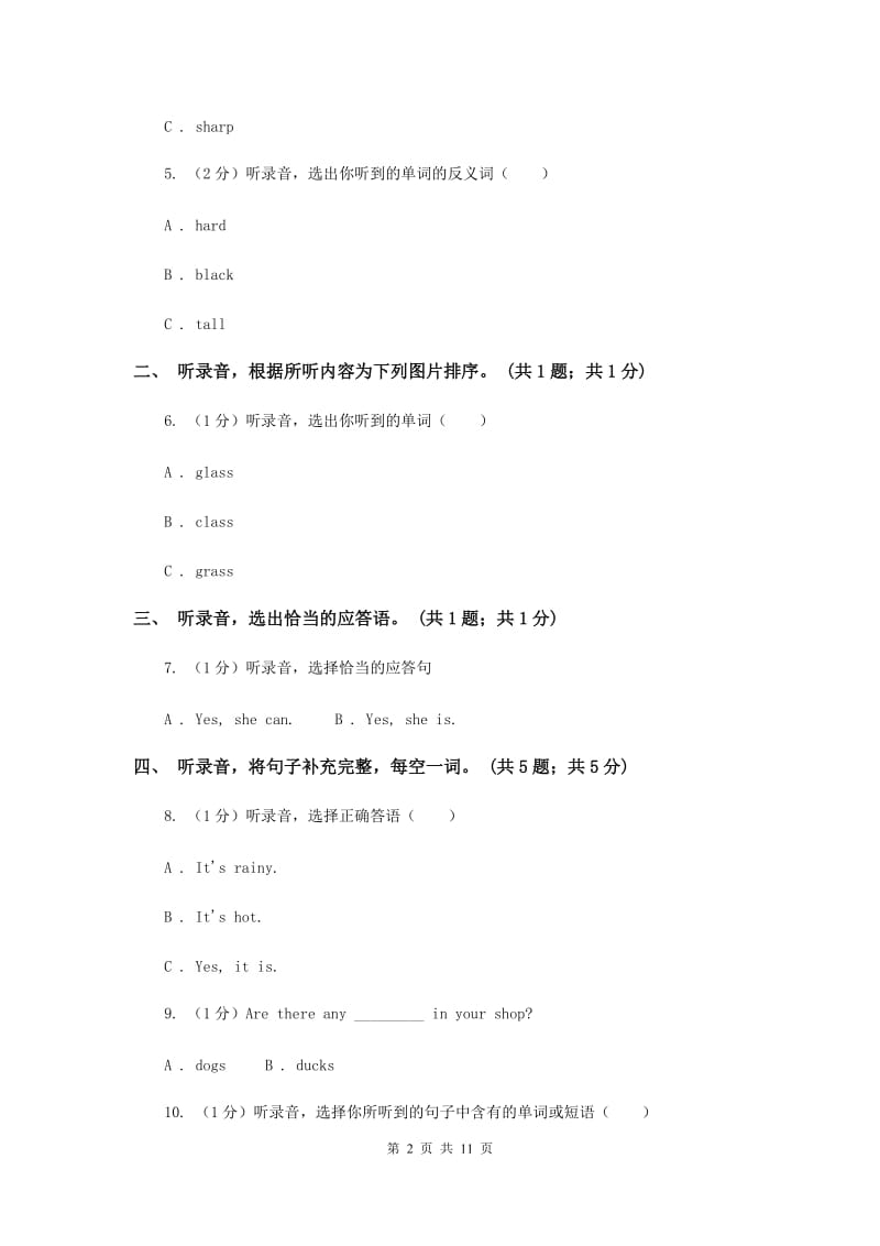 人教版（PEP）小学英语六年级下册Units3~4 阶段综合检测题 （II ）卷.doc_第2页