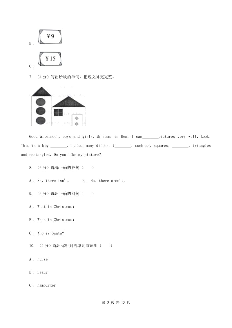 冀教版（三年级起点）小学英语六年级上册Unit 3 Winter in Canada达标测试卷A卷.doc_第3页