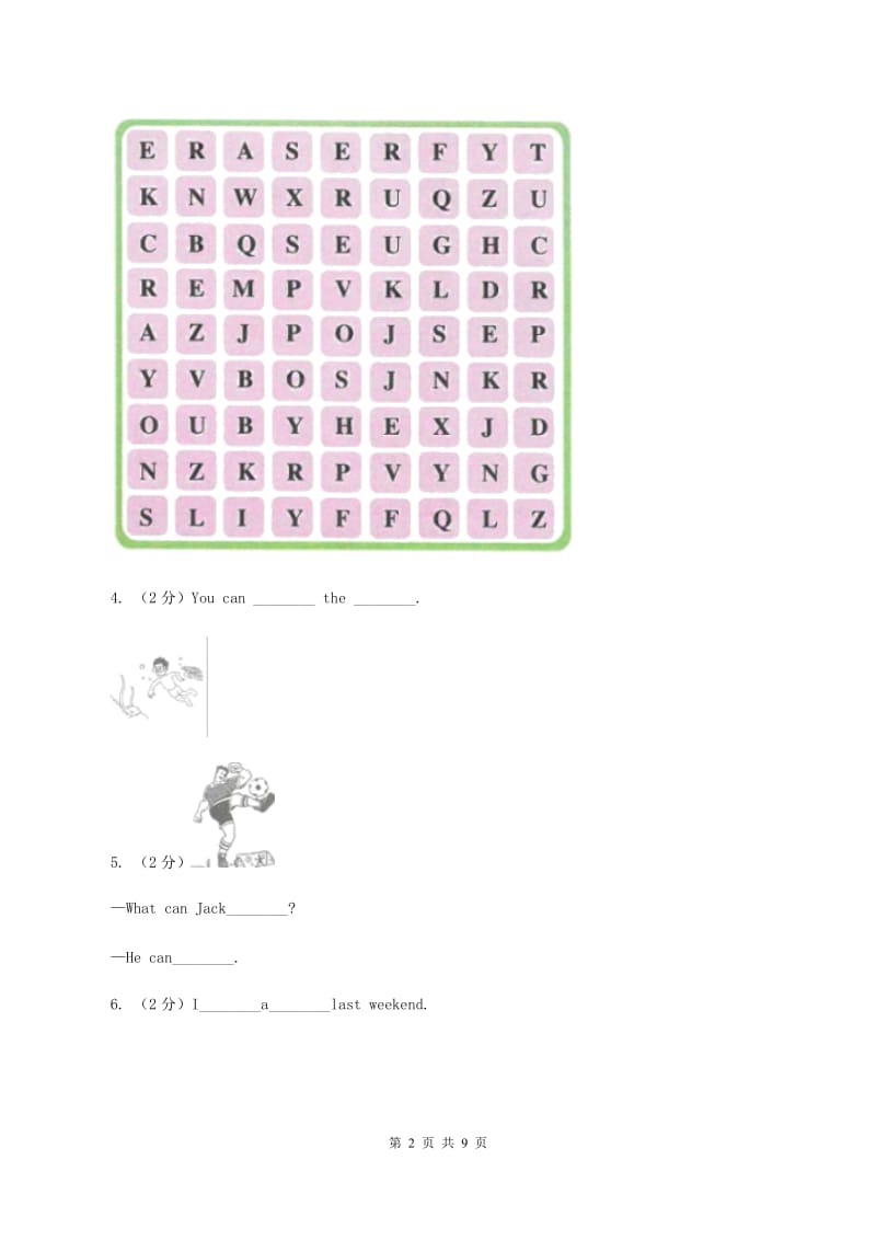 闽教版2019-2020学年五年级下学期英语期末考试试卷B卷.doc_第2页