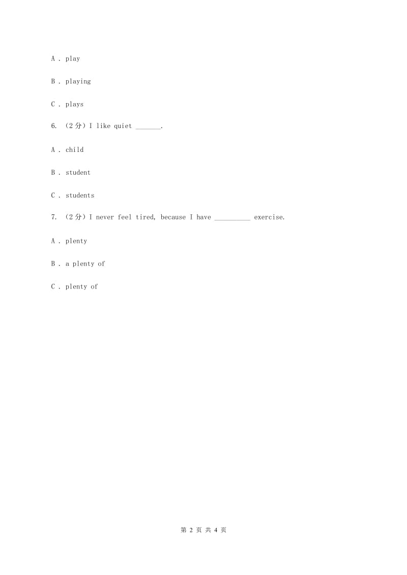 人教版（新起点）小学英语五年级下册Unit 3 Making contact Lesson 1 同步练习4A卷.doc_第2页