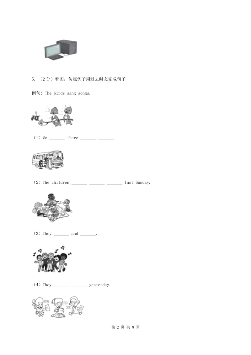 外研版2019-2020学年五年级下学期英语期末考试试卷C卷 .doc_第2页