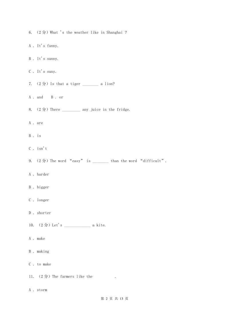 人教版(PEP)十三所新生入学英语检测题D卷.doc_第2页