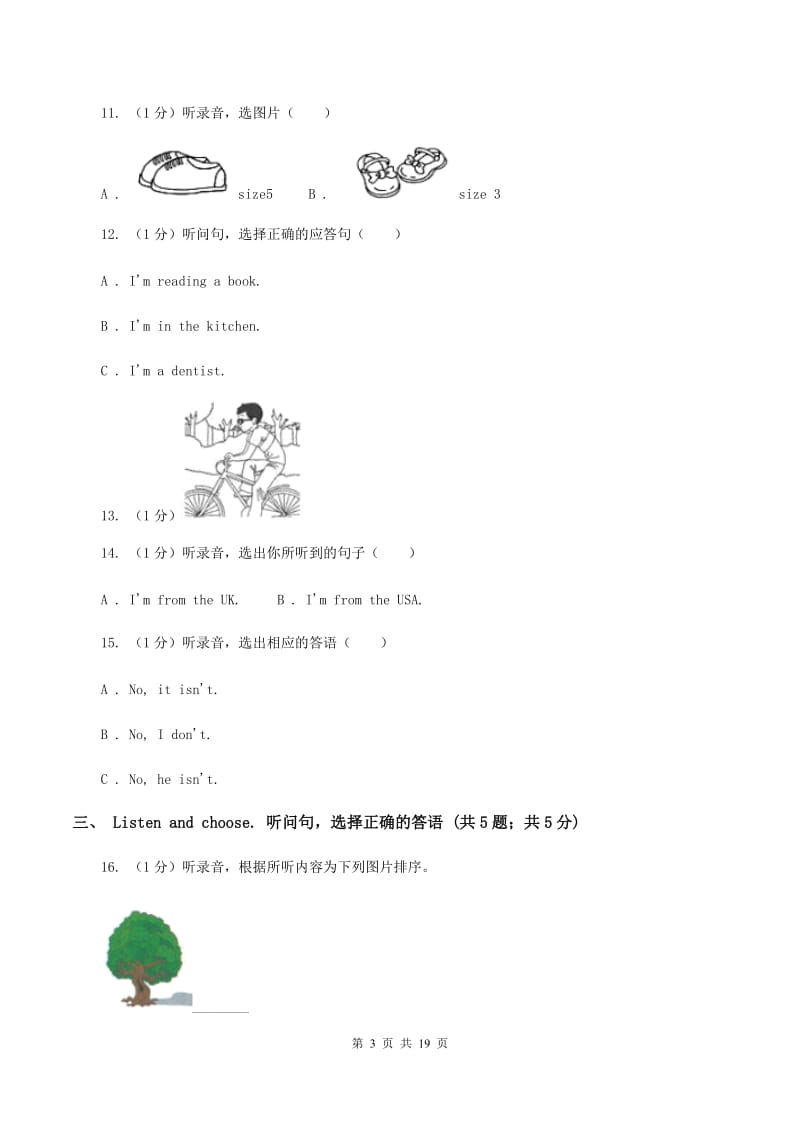 人教版(新起点)2019-2020学年度六年级下学期英语期中质量检测试卷 （II ）卷.doc_第3页