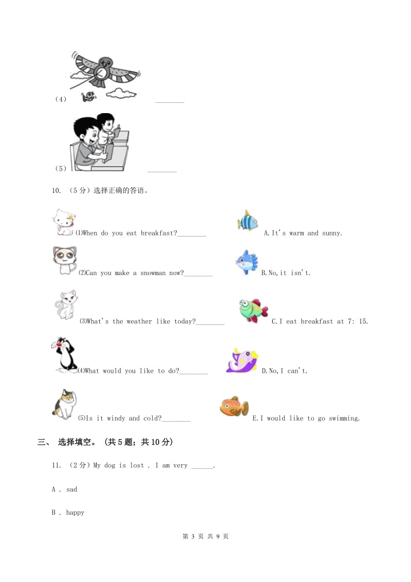 小学英语新版-牛津译林版六年级下册Unit 3 A healthy diet第二课时习题B卷.doc_第3页