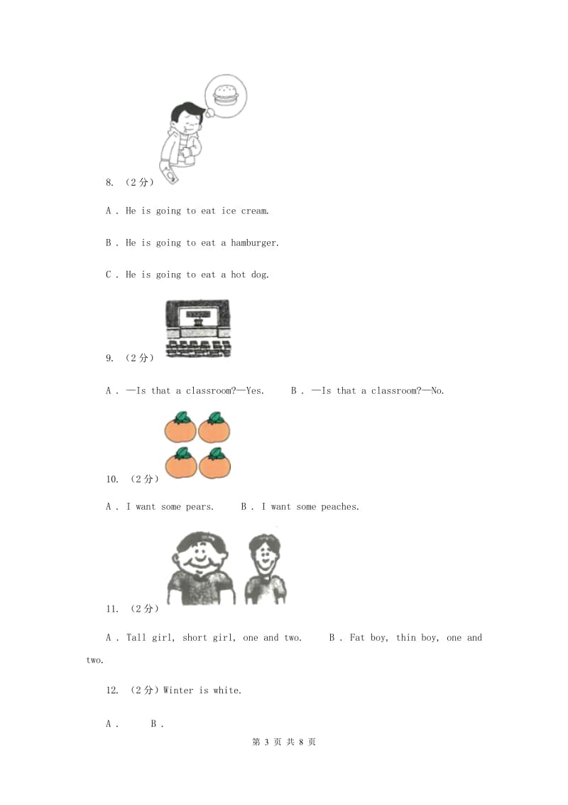 外研版2019-2020学年小学英语五年级下册Module 9 Unit 1 We laughed a lot.课后作业.doc_第3页