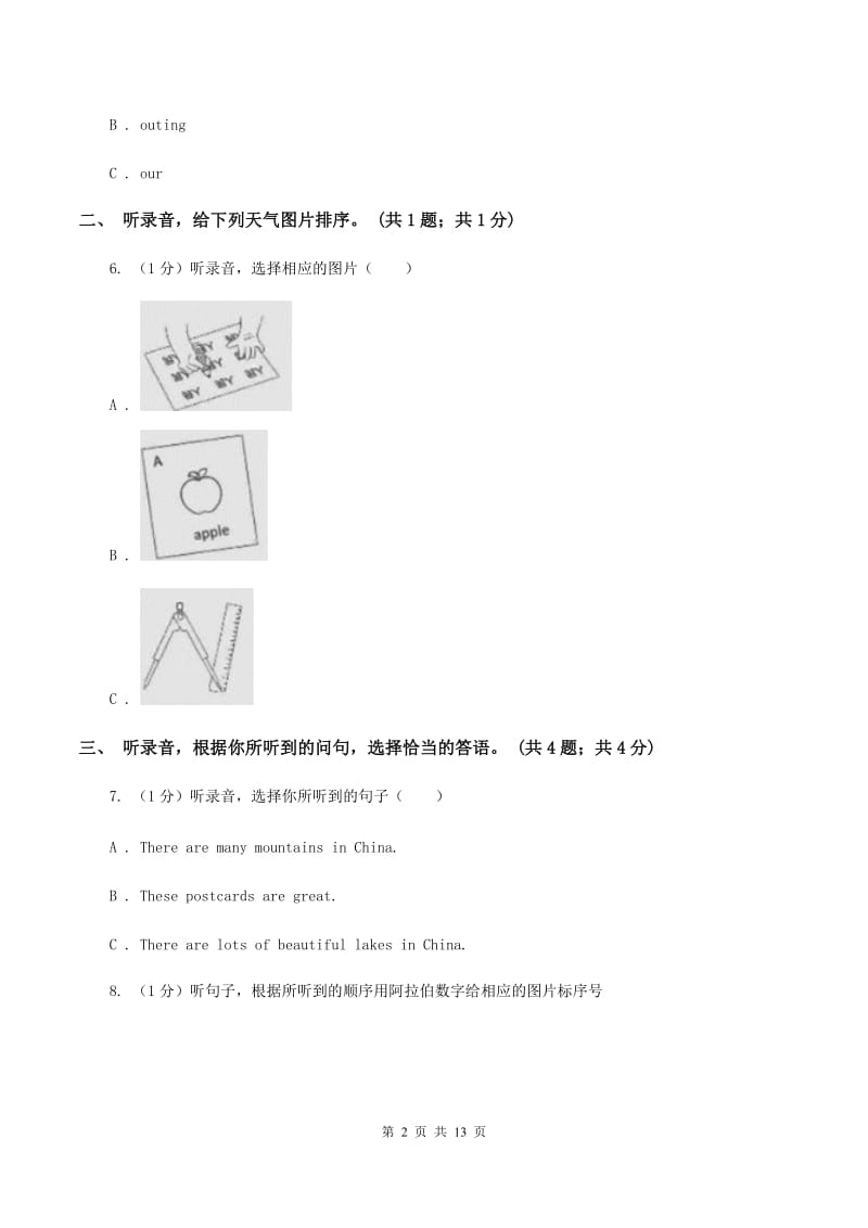 外研版（三起点）2019-2020学年小学英语四年级下册Module4 单元测试卷.doc_第2页