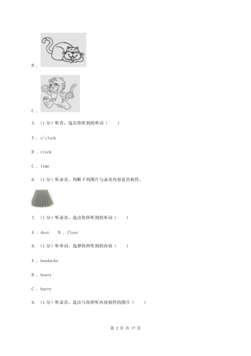 广州版2019-2020学年六年级上学期英语第一次月考试卷.doc_第2页