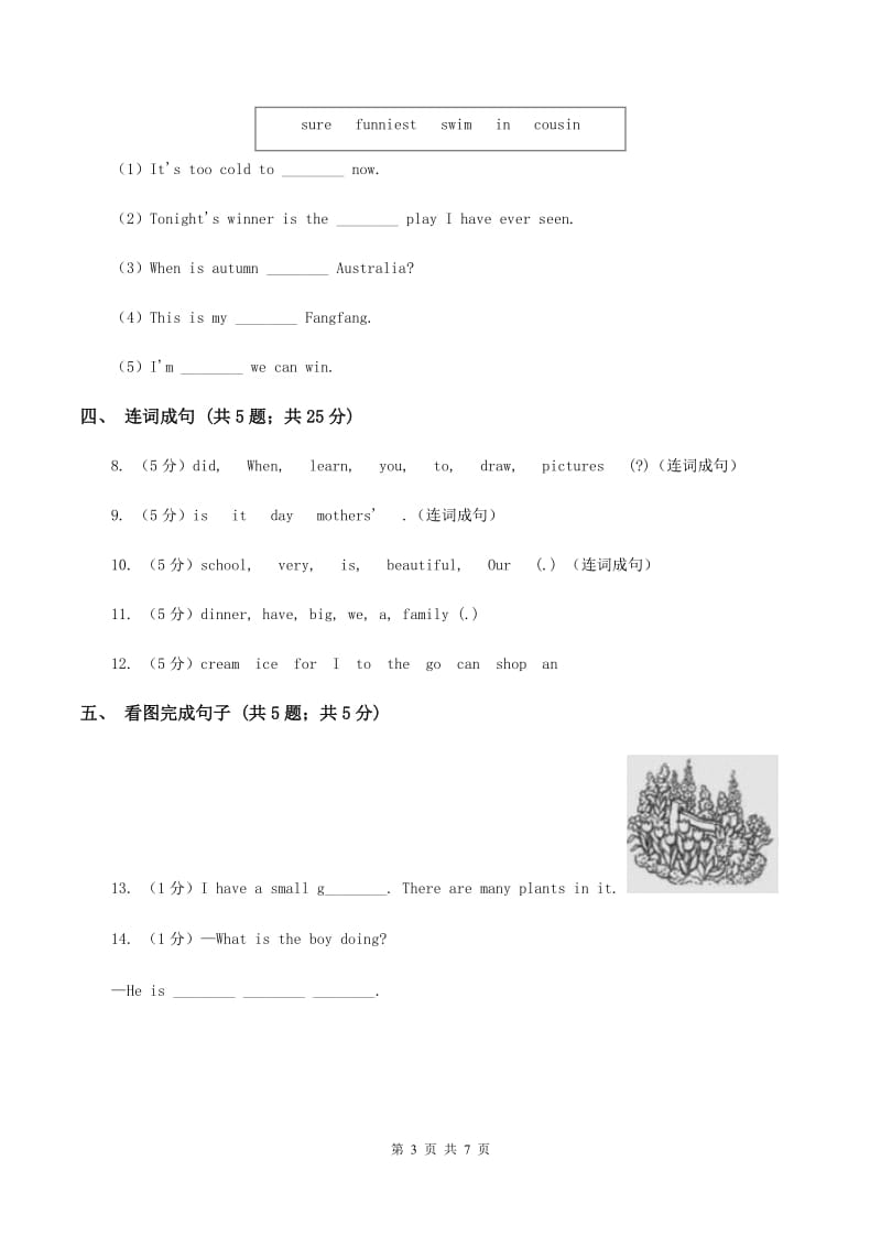 闽教版（三年级起点）小学英语五年级上册Unit 8 Part B 同步练习1（II ）卷.doc_第3页