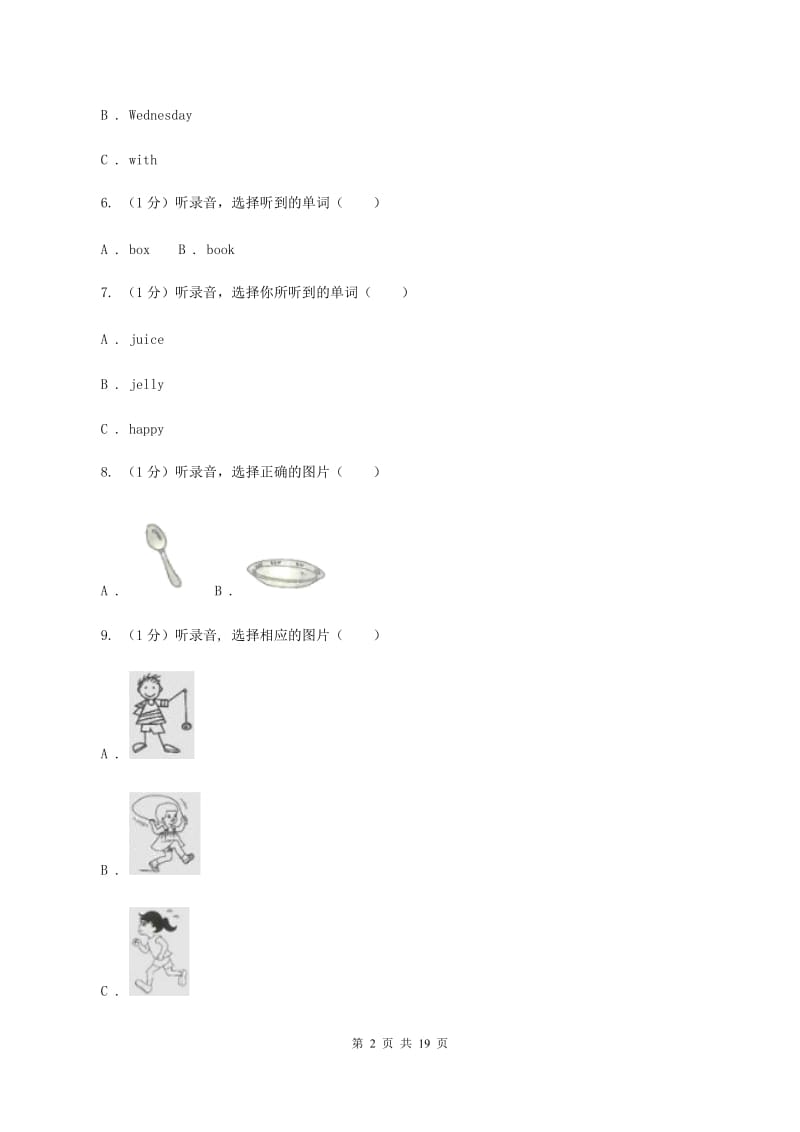 人教版(PEP)2019-2020学年度六年级下学期英语期中质量检测试卷 A卷.doc_第2页