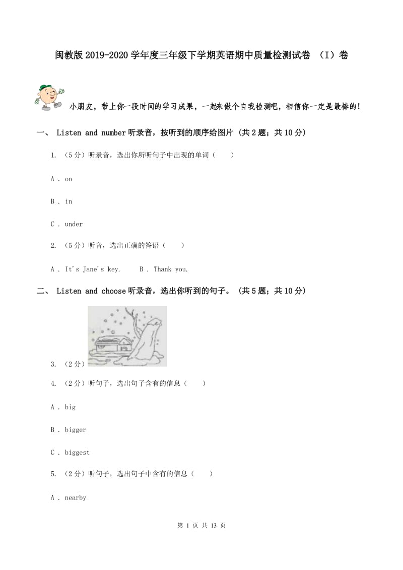 闽教版2019-2020学年度三年级下学期英语期中质量检测试卷 （I）卷.doc_第1页