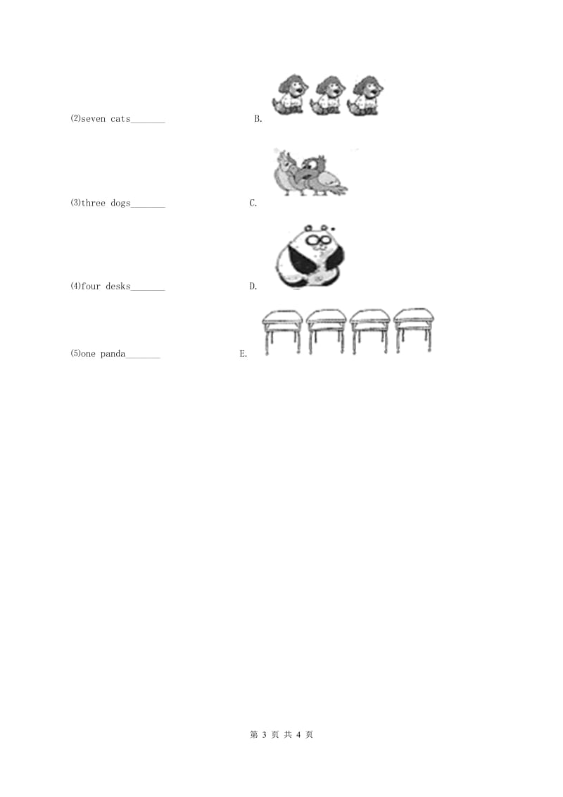 苏教版2019-2020学年二年级英语(上册)期中考试试卷A卷.doc_第3页