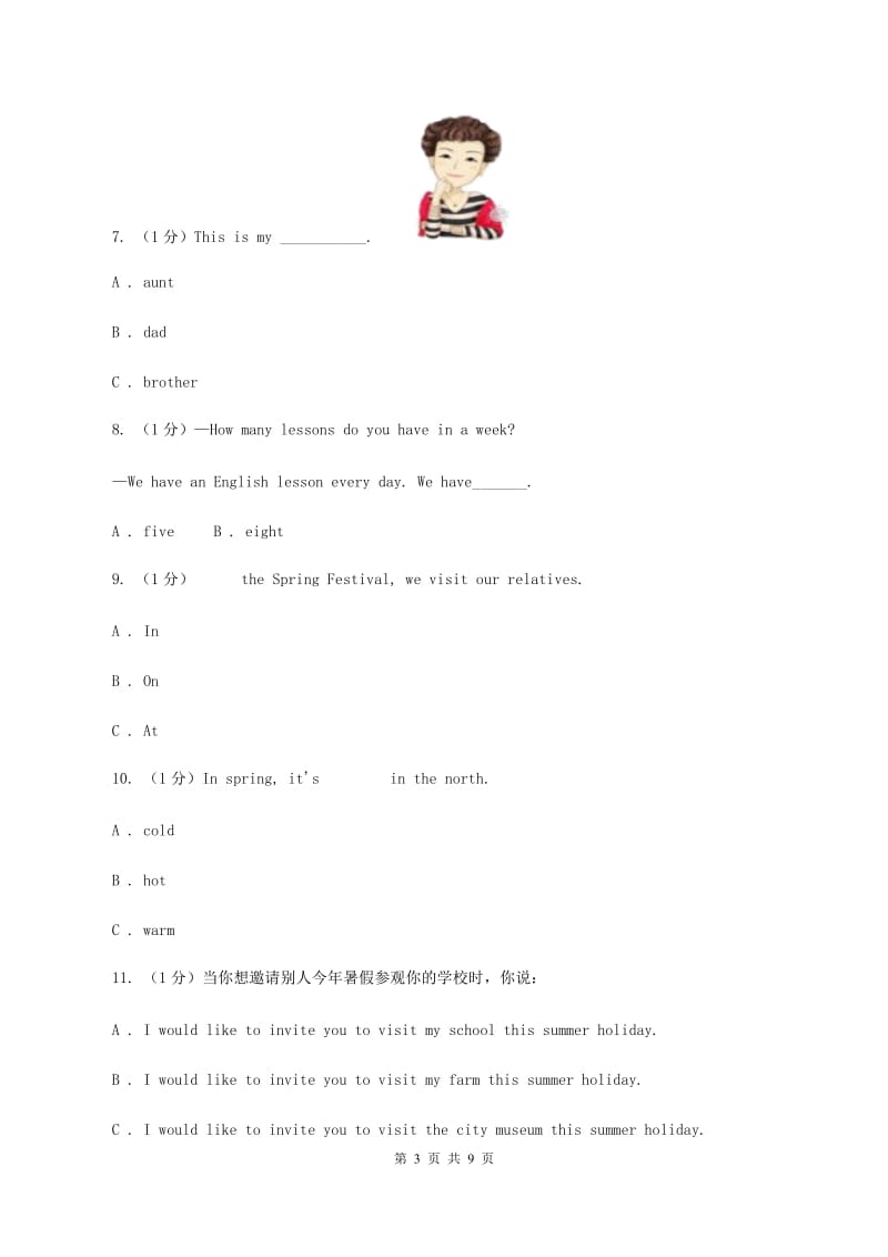 牛津译林版2019-2020学年度小学英语六年级上学期期中考试试卷（II ）卷.doc_第3页