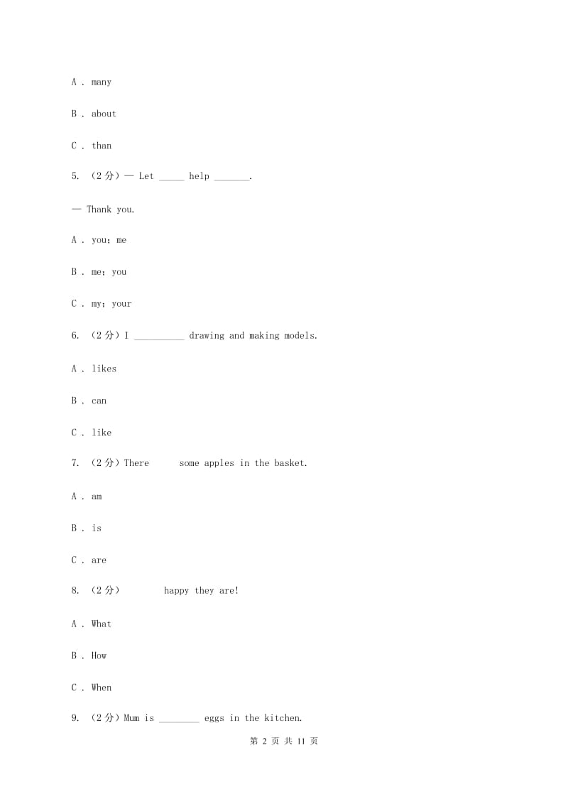 外研版2019-2020学年小学英语六年级上册期末模拟复习卷（1）（II ）卷.doc_第2页