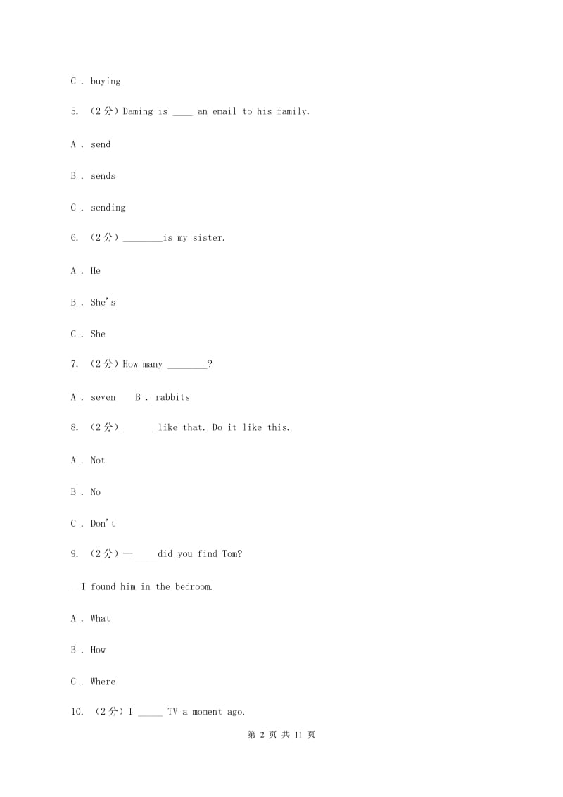 牛津译林版2019-2020学年小学英语六年级上册期末模拟复习卷（1）D卷.doc_第2页