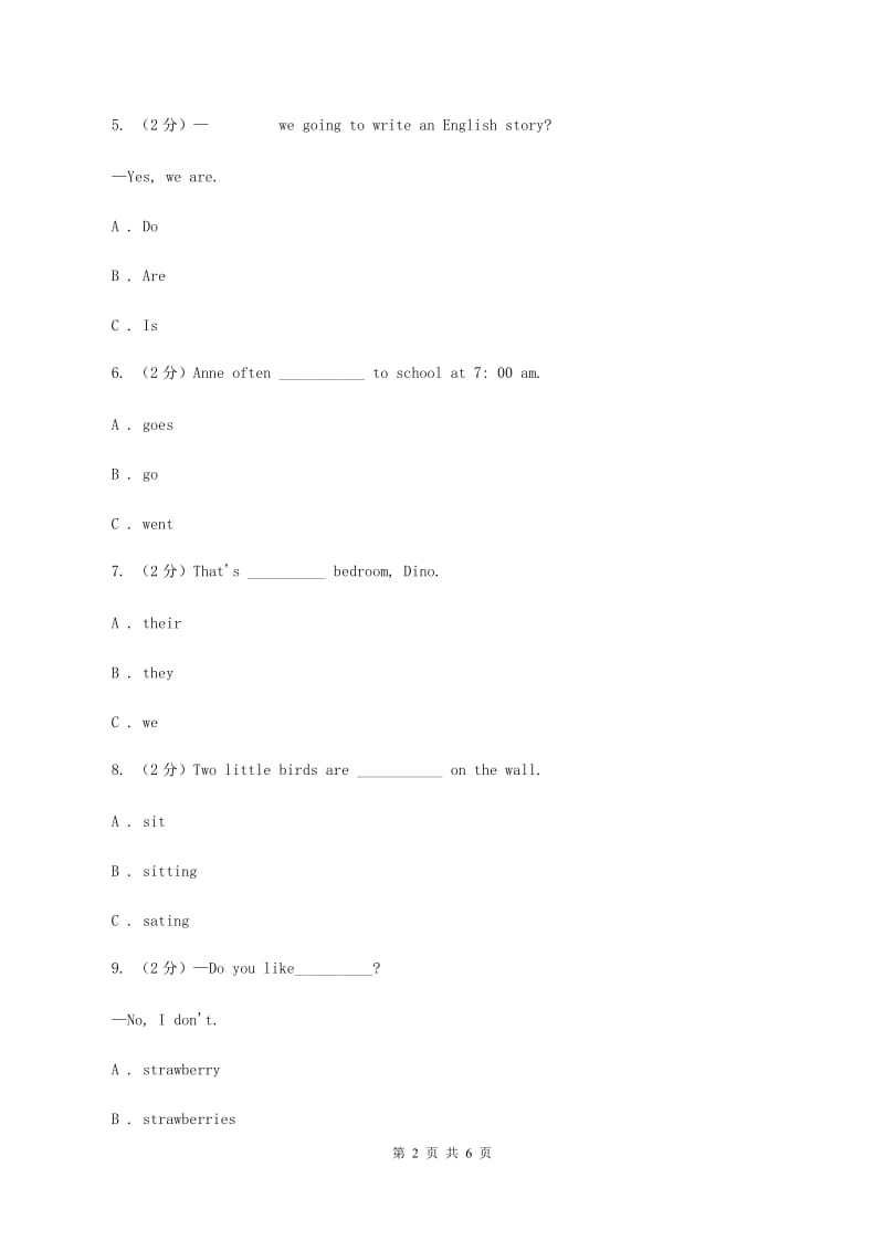 牛津译林版2019-2020学年五年级上学期英语期中检测试卷C卷.doc_第2页