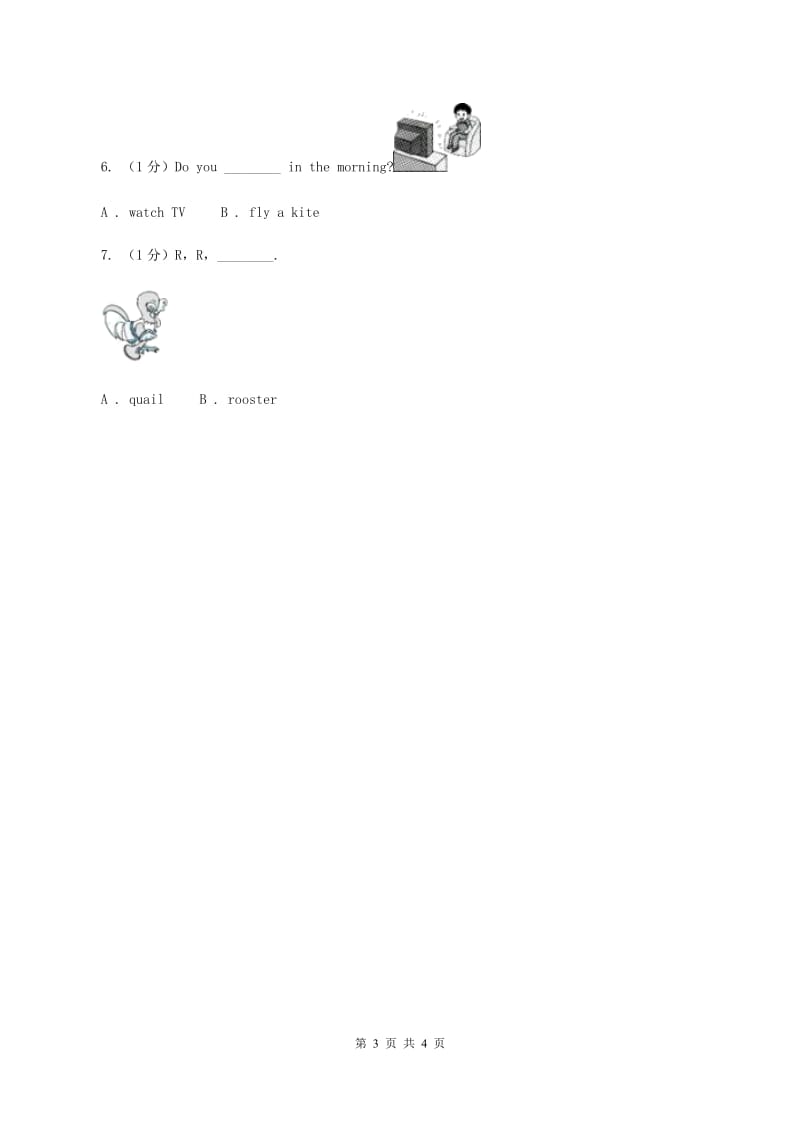 闽教版2019-2020学年一年级上学期英语期中考试试卷D卷.doc_第3页