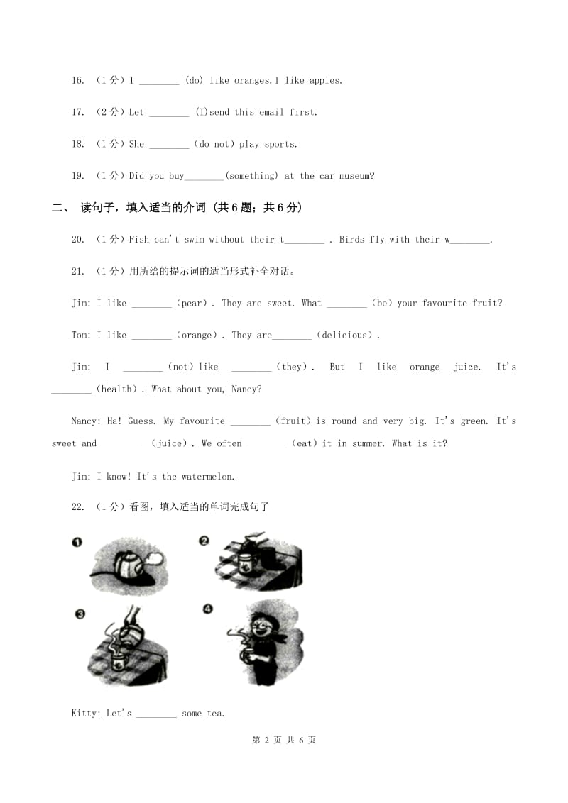 牛津上海版（深圳用）小学英语六年级上册期末专项复习：语法填空C卷.doc_第2页