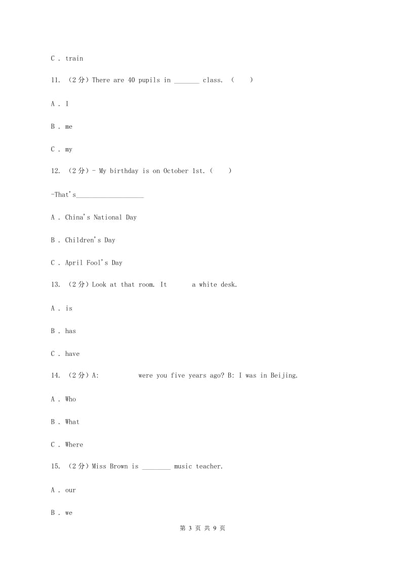 牛津上海版（深圳用）英语二年级上册Module 2 My family, my friends and me Unit 4 Can you swim 同步测试（一）C卷.doc_第3页