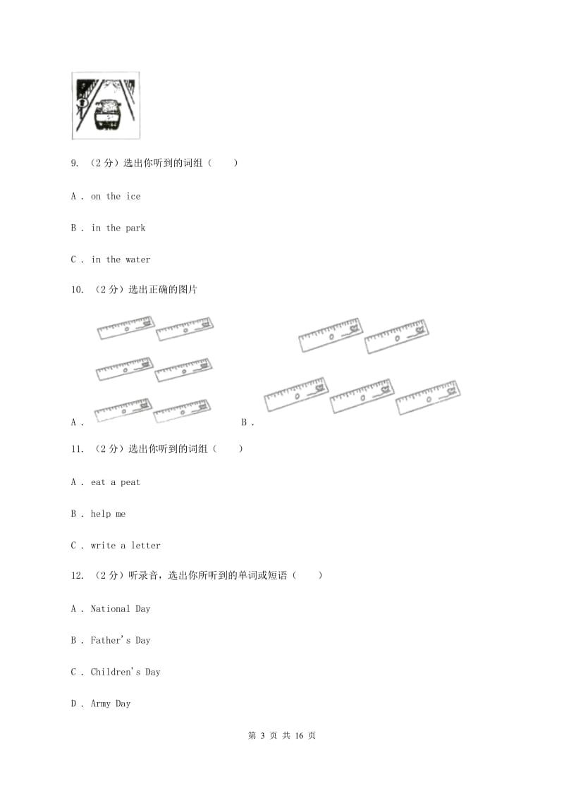 牛津上海版2019-2020学年小学英语二年级下册Module 4 More things to learn Unit 1 Activities（音频暂未更新）B卷.doc_第3页