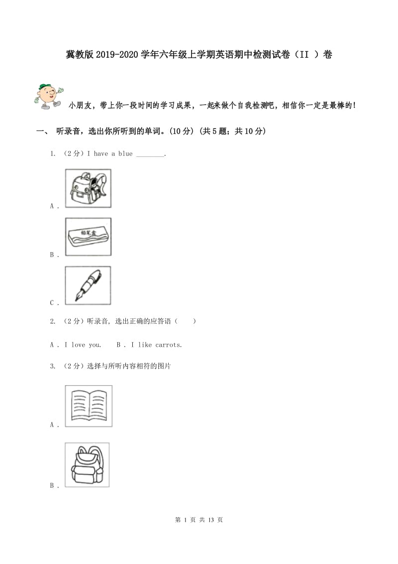 冀教版2019-2020学年六年级上学期英语期中检测试卷（II ）卷.doc_第1页