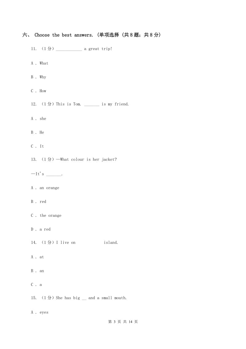 新人教版2019-2020学年六年级上学期英语9月月考试卷A卷.doc_第3页