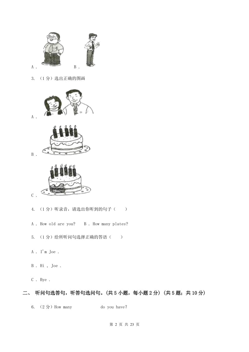 闽教版2019-2020学年六年级上学期英语期中考试试卷 （II ）卷.doc_第2页