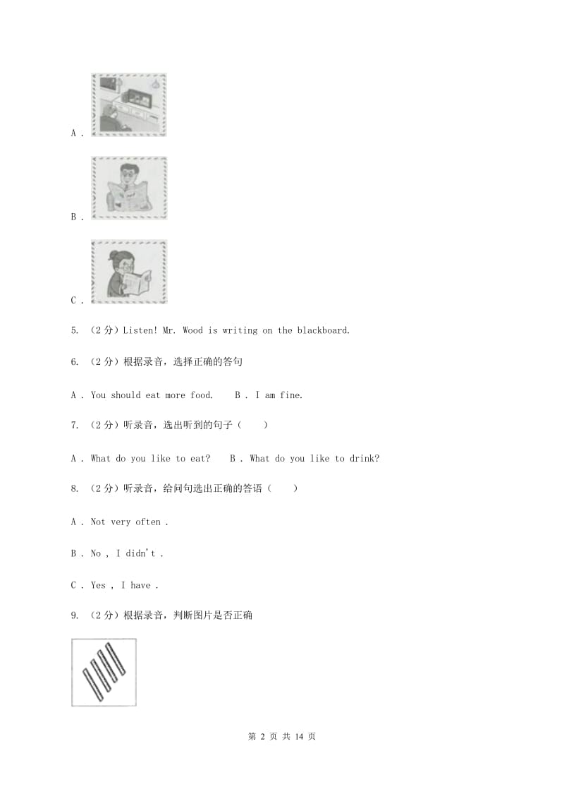 人教版(新起点)2019-2020学年四年级上学期英语期中检测卷A卷.doc_第2页