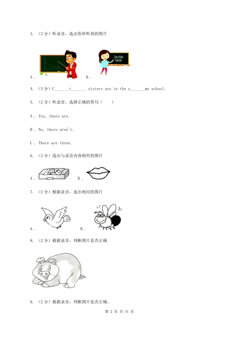 闽教版2019-2020学年五年级上学期英语期中检测卷A卷.doc_第2页