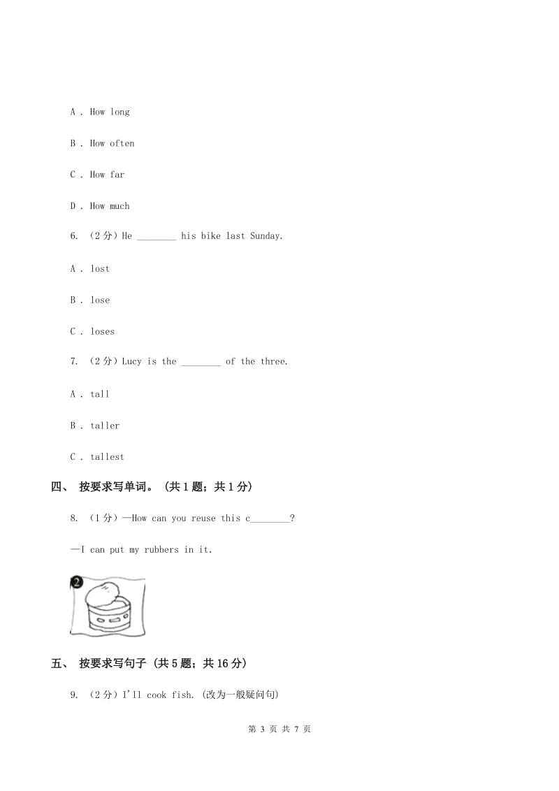 外研版2019-2020年小学英语五年级下册Module 3 Unit 2 Sam ate four hamburgers 练习A卷.doc_第3页