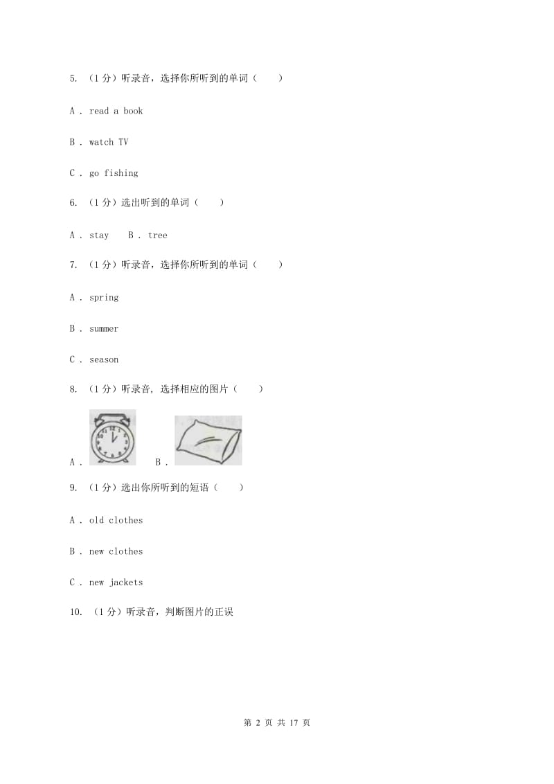 人教版(PEP)2019-2020学年六年级下学期英语期中考试试卷（I）卷.doc_第2页