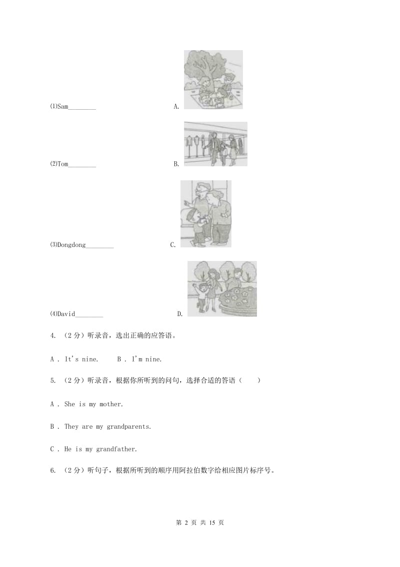 人教版2019-2020学年五年级上学期英语期中考试试卷（音频暂未更新）C卷 .doc_第2页