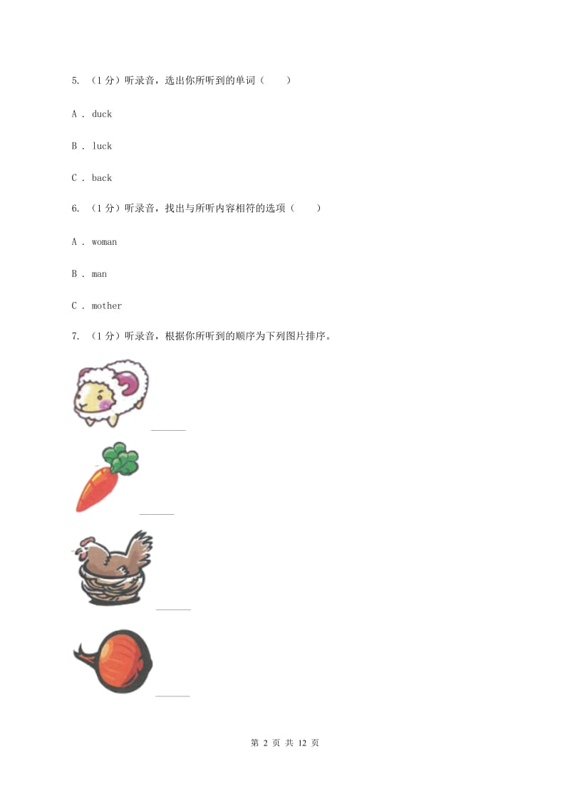 苏教版2019-2020学年三年级上学期英语9月月考试卷（I）卷.doc_第2页