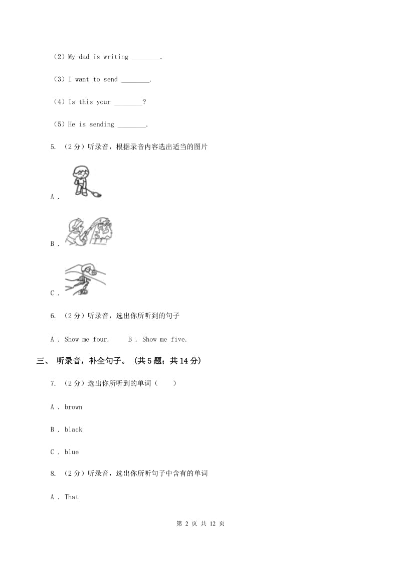 外研版（三年级起点）小学英语六年级下册期末测试卷（不含小段音频）B卷.doc_第2页